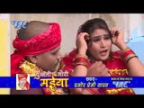 HD चढ़ते दसाईया मईया - Pujali Mori Maiya | Pramod Premi Yadav | Bhojpuri Mata Bhajan