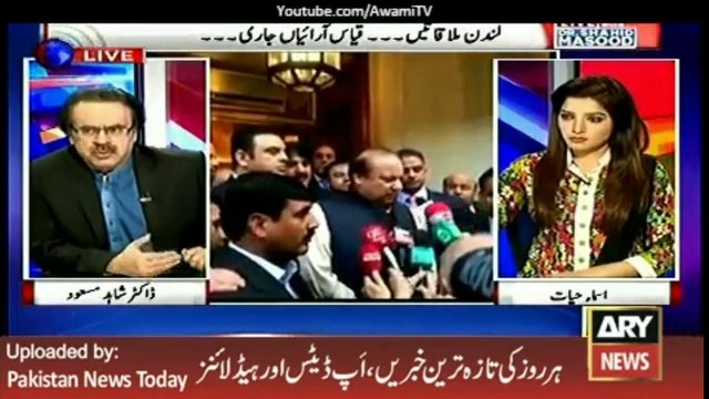 Zardari ka byan kay Eent say Eent baja dain gay nawaz shairf kay kehnay pr tha Dr Shahid masood 14 April 2016