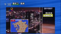 Japan earthquake footage: 6.4-strong earthquake hits east of Kumamoto