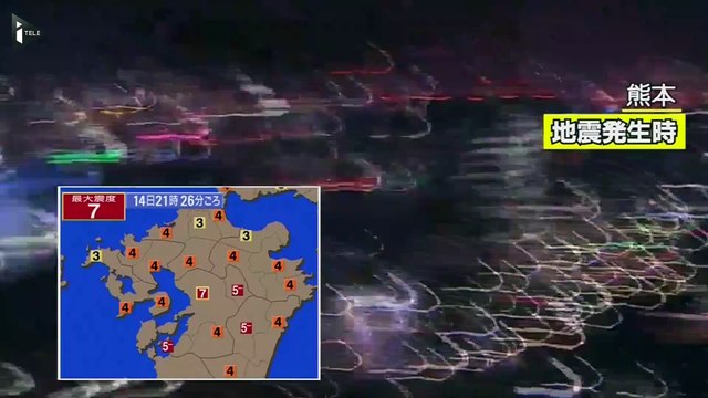 Un tremblement de terre au Japon fait revivre le cauchemar de Fukushima