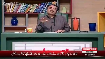 Data of Punjab Excise Dept has not been Updated since 2014 - Aftab Iqbal!