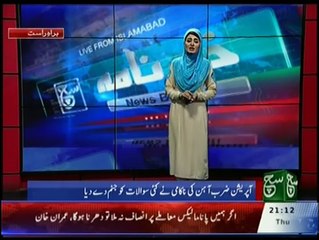 News Bulliten 09pm 14 April 2016 Such Tv