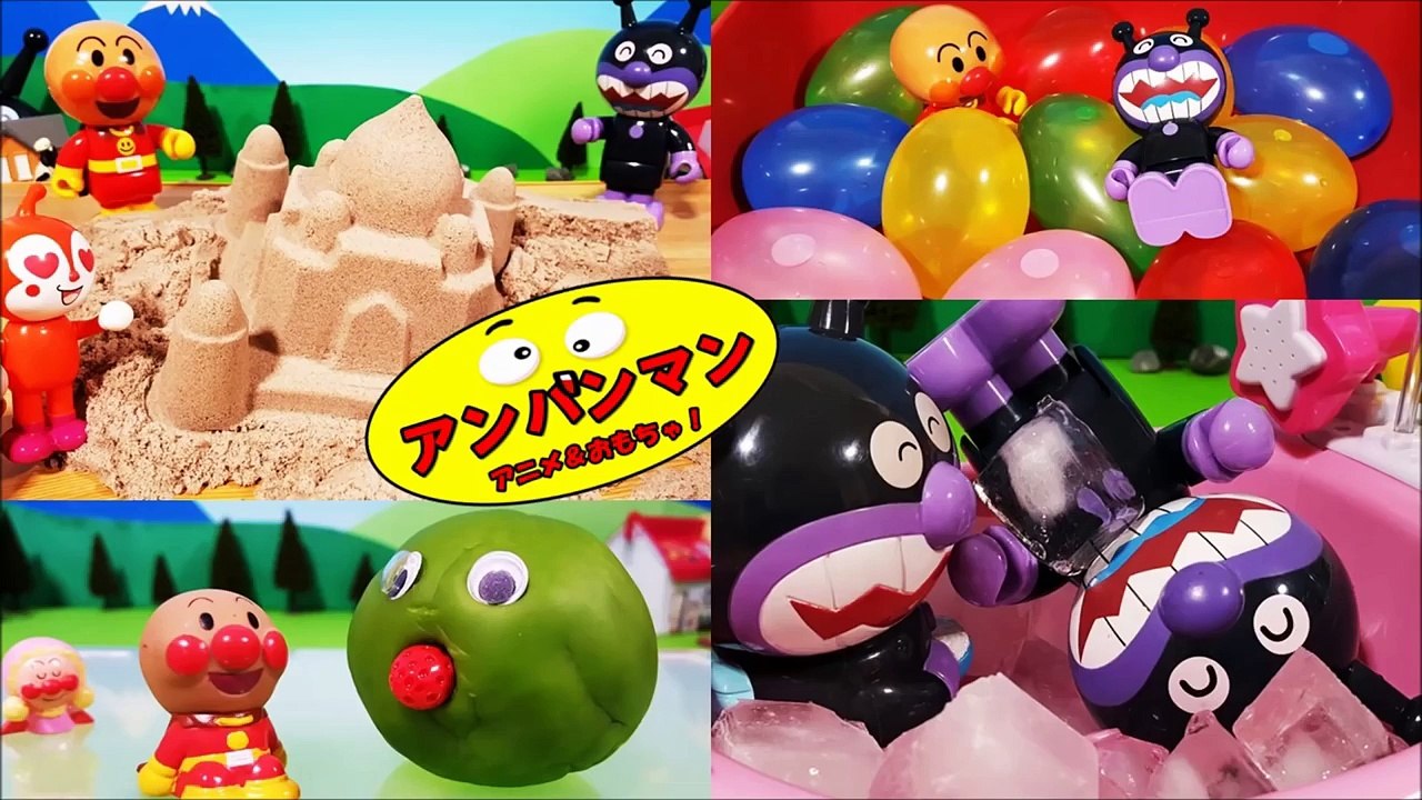 アンパンマン アニメ❤おもちゃ 人気動画まとめ連続エピソード4