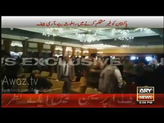 Look at the Reaction of Qamar Zaman Kaira on General Raheel’s Arrival