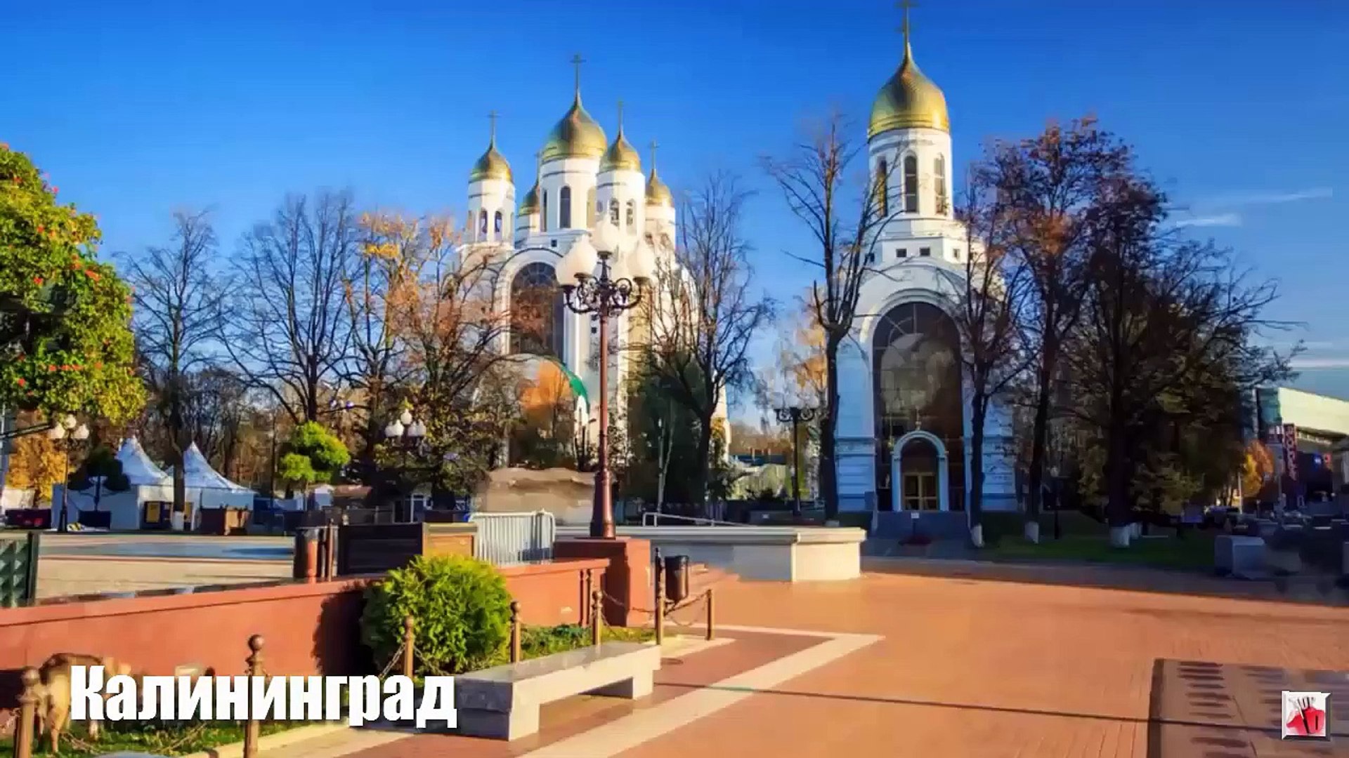 Самые красивые города России