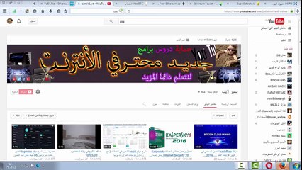 اثبات السحب من موقع تعدين العملات