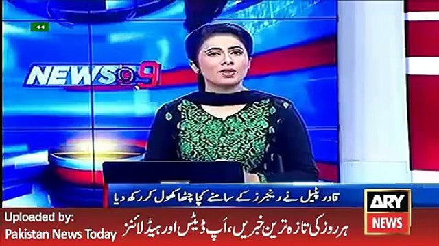 Updates about Qader Patel Investigation - ARY News Headlines 15 April 2016,