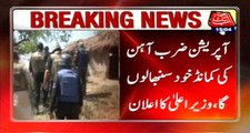 CM Punjab Shehbaz Sharif Will Take Command Of Operation Zarb-e-Ahan