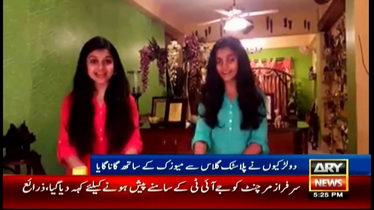 نوجوان لڑکیوں نے ٹیبل اور گلاس کی مدد سے گانا گا کر سوشل میڈیا پر دھوم مچادی