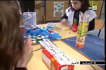 مبادرة: تلاميذ بالحسيمة يختارون إعادة تدوير النفايات المنزلية لصنع"الدِببة" و"السّمكات"