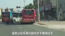 【中国】バスでストリートレースやって喧嘩するバス運転手達