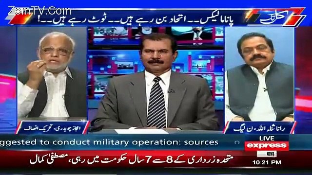 Aap operation k khilaf propaganda kr rhay hain : Javed Chaudhry Rana Sanaullah pr bars pray