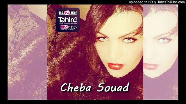 Cheba Souad Min Tchoufouh M3aya Yweli Demandé 2016 Avec Nasro Relizane By Dj Tahiro