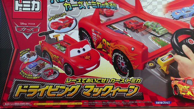 Driving McQueen Cars toys Tomica video for children