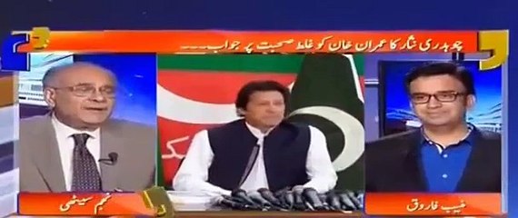 Jo Marzi Kehlyn About Imran Khan, But He Is Not Karapt – Najam Sethi