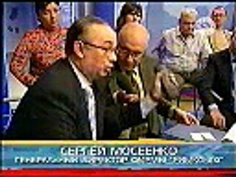 Чипизация Россиян (Чипирование), УЭК