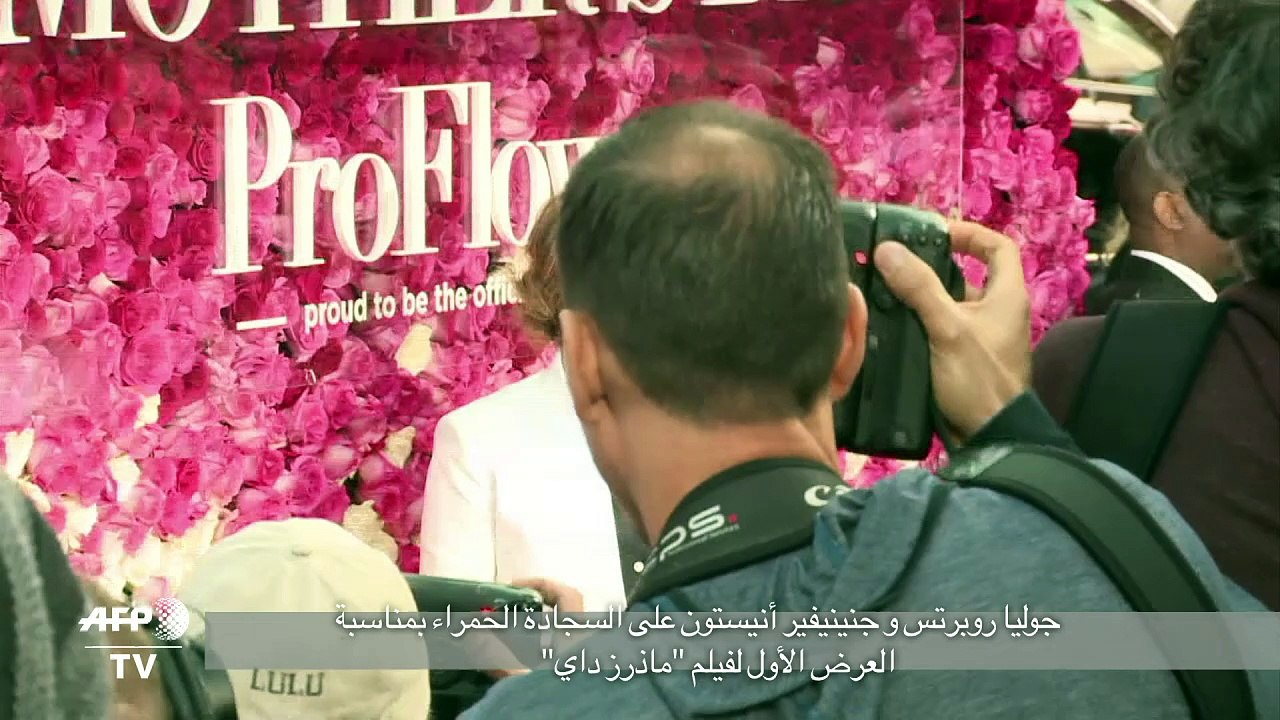 العرض الأول لفيلم "ماذرز داي" في لوس أنجليس
