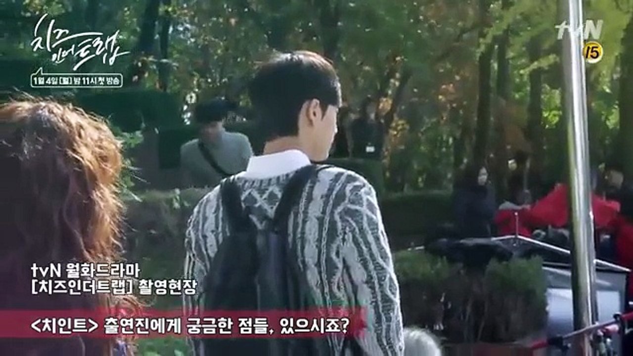 치즈 인 더 트랩 1회 - 인터뷰 1탄, 서강준 이성경 남주혁이 말하는 치인트! 160104 EP 1