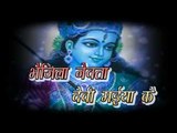 भेजिला नेवता देवी मैया के - Bhejila Newta Devi Maiya Ke | Naresh Kumar Yadav | Bhojpuri Mata Bhajan