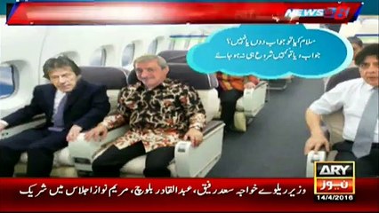 Imaginary report on Nisar-Imran conversation during flight