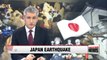 Powerful earthquake kills 3, injures 200+ in Japan