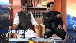 Daniyal aziz About Shareef Family (2003 In hamid mir show)