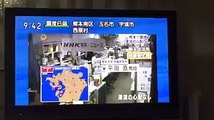 15 April 2016 Japan earthquake زلزال بقوة 7 زختر في كوكب اليابان