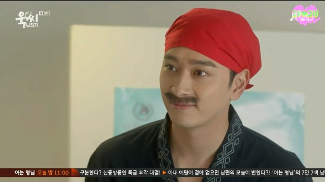 [2PM2U] Chansung - TPNJG E08/2 (Thaisub)