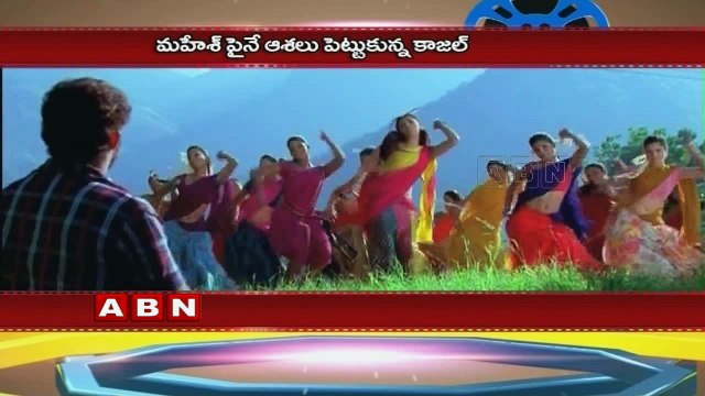 Kajal Aggarwal upset with Pawan Kalyan's Sardaar Gabbar Singh