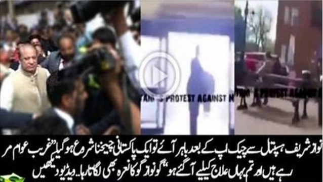 Watch what happened??When Nawaz Sharif Came out of the hospital after checkup in London Today