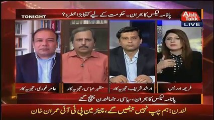 Panama Papers Ke Baad Pakistan Ke Sare Institutions Ka Failure nazar Araha Hai. Arshad Sharif