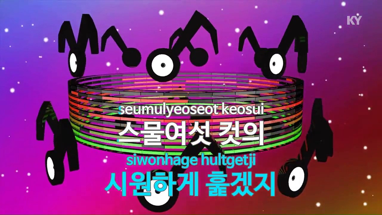 [MR / 노래방 멜로디제거] If I Die Tomorrow - Beenzino (KY Karaoke No.KY87574)