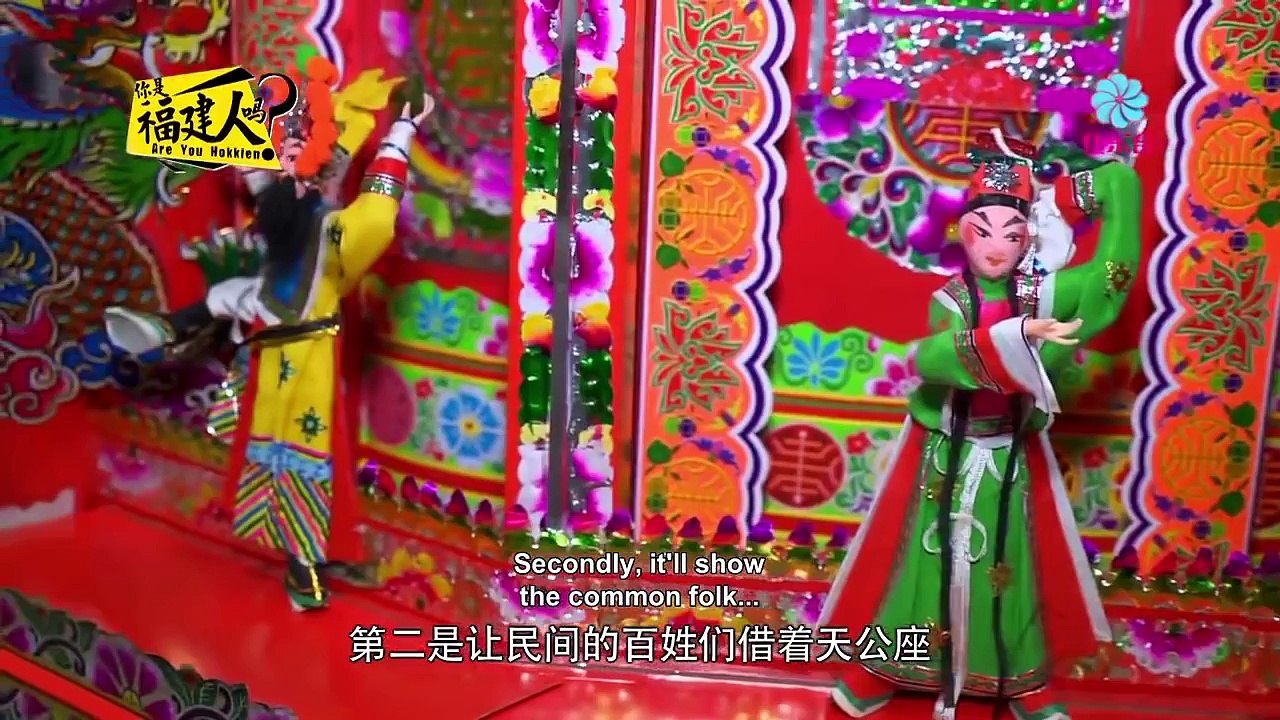 Are You Hokkien_ (你是福建人吗？) Episode 2 FULL