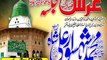 p 5 Mehfil Khatam Shrif 36 van Uras Mubarak Syed Muhammad Shahsawar Ali Shah rh 2016 Gojra
