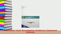 PDF  Indonesia Toshi Bunyabetsu Guidance Japanese Edition Download Full Ebook