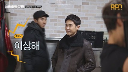 이준에게 던진 감독님의 충격적인 한마디 ′이상해!′