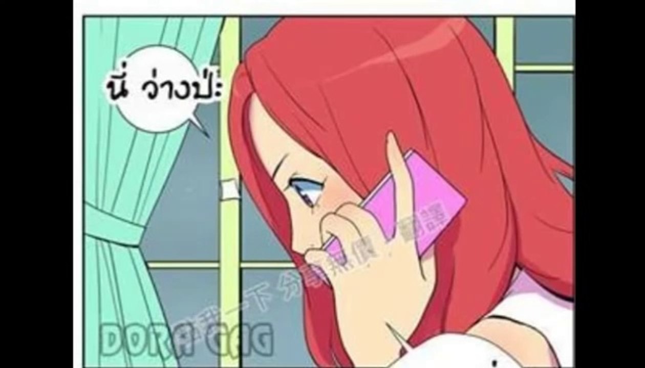 พากย์เกรียนๆ การ์ตูนเก็ก ตอนที่47 51