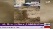 Yenidensuudi Arabistan'ı Fırtına ve Sel Vurdu: En Az 18 Kişi Öldü, Binlerce Kişi Evlerini Terk Etti