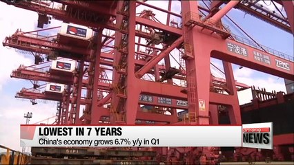 China's economy grows 6.7% in Q1