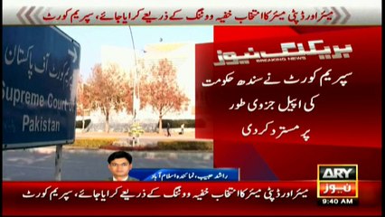 SC orders election of Mayor and Dy Mayor in Sindh thru secret ballot