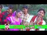 HD ऐ मईया निमिया तरुवा - Ankhiya Kholi Mai | Ajay Babu | Bhojpuri Mata Bhajan