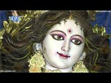 HD शेरावाली के जय जयकार - Ankhiya Kholi Mai | Ajay Babu | Bhojpuri Mata Bhajan