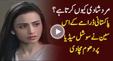 Why Man Do Marriage? Scene Of Pakistani Dramas Gone Viral On Social Media