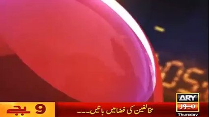 Imran Khan ki Ch Nisar se baat hue jalse ke bare mein