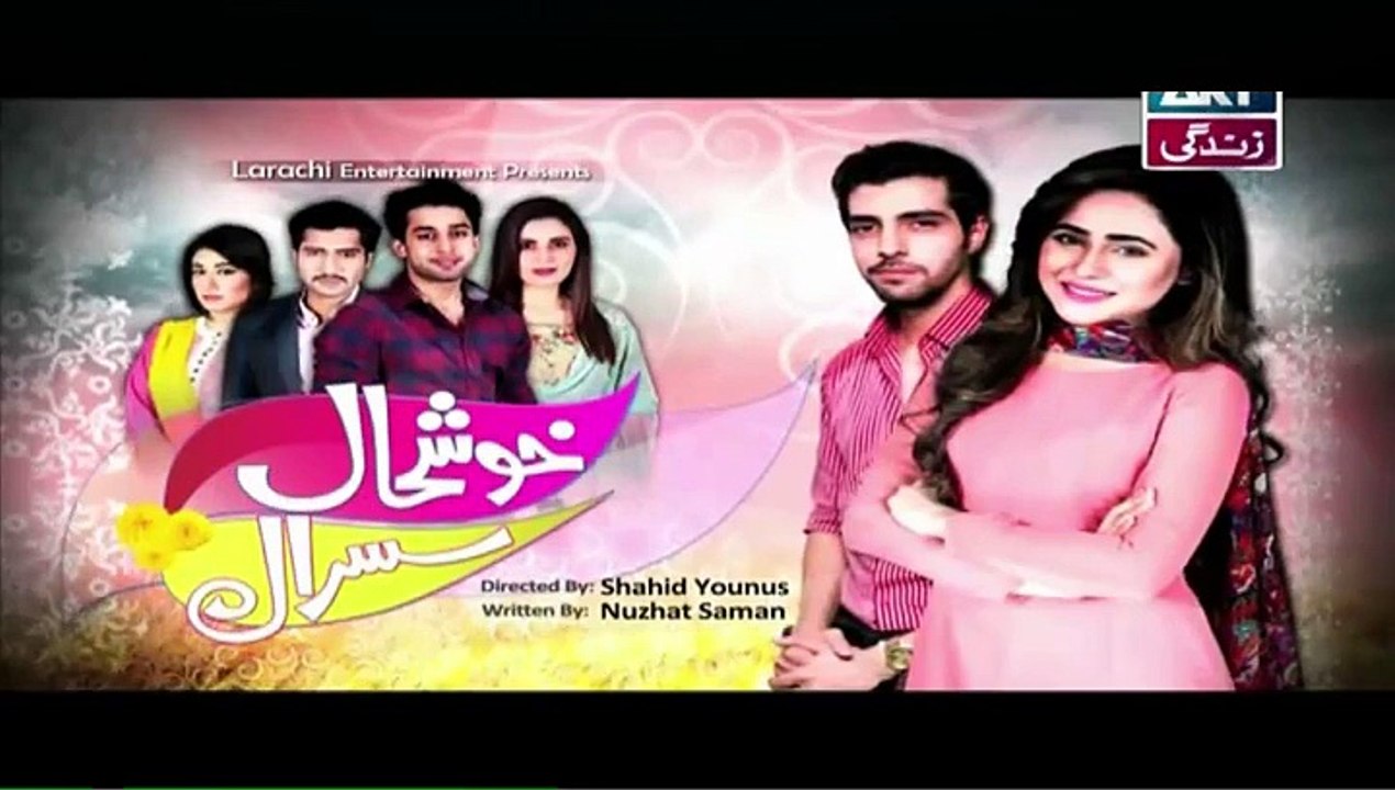 Khushhaal Susral Episode 4 on Ary Zindagi - 14th April 2016