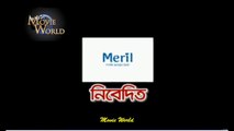 Pohela Boishakh Bangla Natok 2016 Abong/Abong Vorer Golpo (এবং ভোরের গল্প) ft. Niloy & Shokh