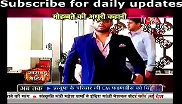 Yeh hai mohabbatein -14th apr 16-ISHITA RAMAN Aur PIHU Ki Mulakaat-SBB Seg