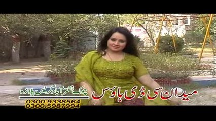 Sra Ya Nangi Di - Nadia Gul,Jahangir Khan Movie Song - Pashto Song and Dance