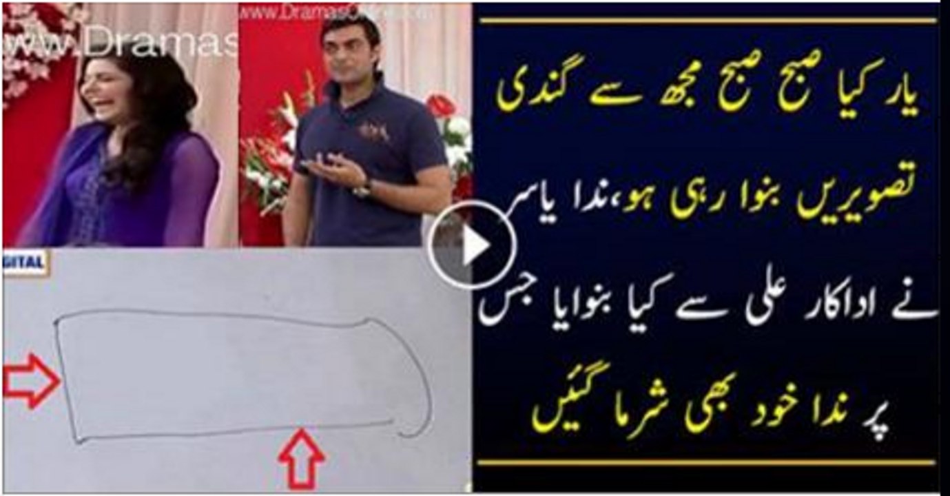 See What Nida Yasir Is Doing For Rating in her Morning Show...