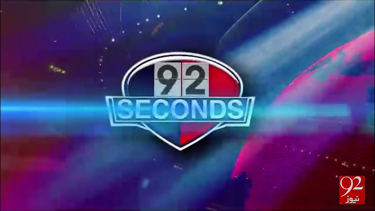 92 Seconds - 15-04-2016 - 92NewsHD
